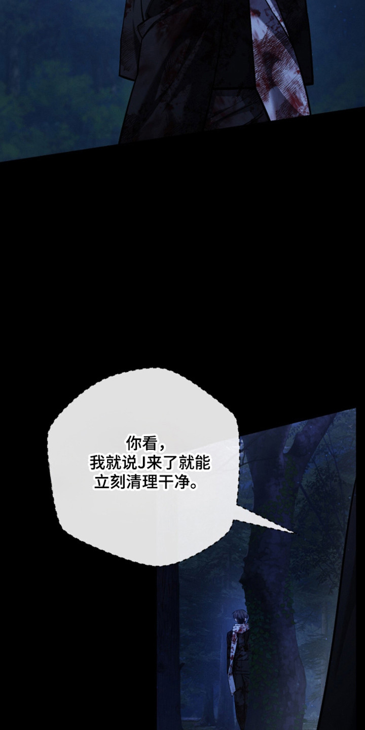 猎人回归装备漫画,第111章：【第二季】被当应当1图