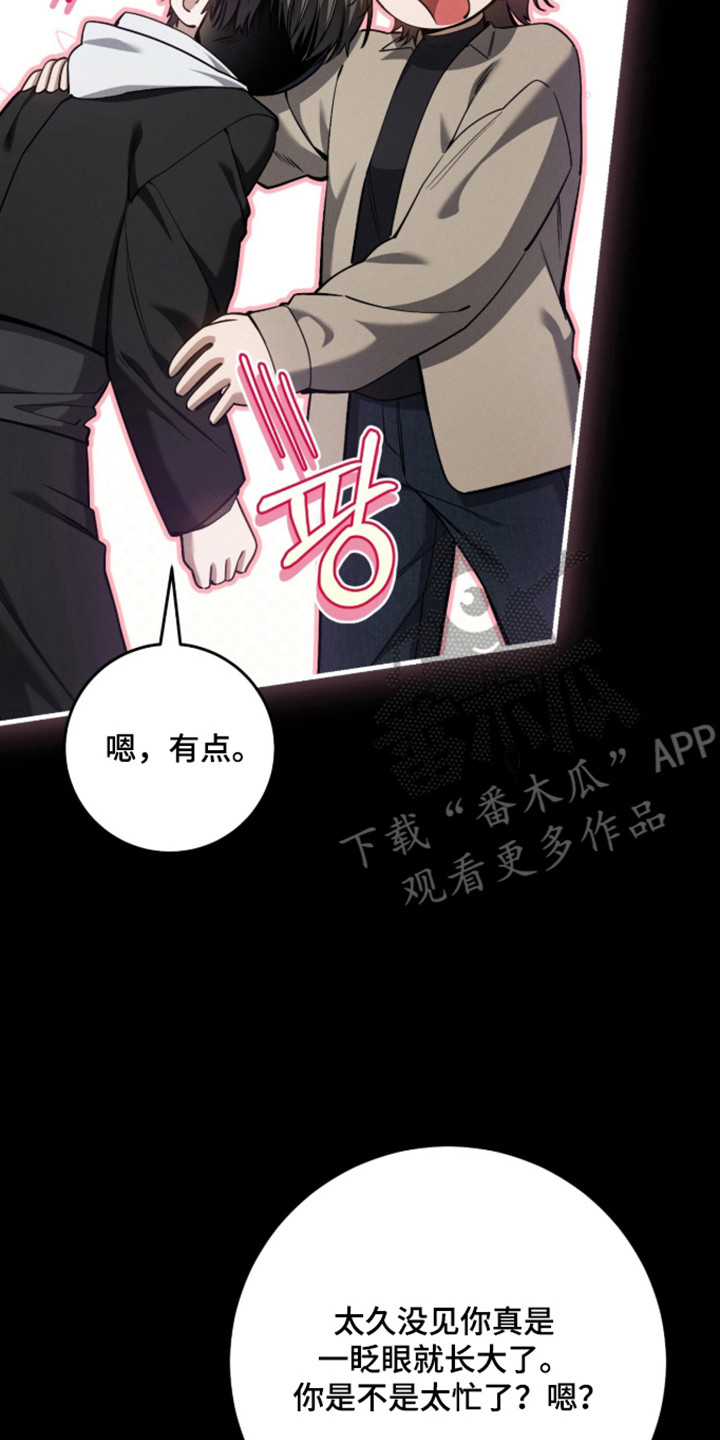 猎人回归免费漫画,第111章：【第二季】被当应当2图