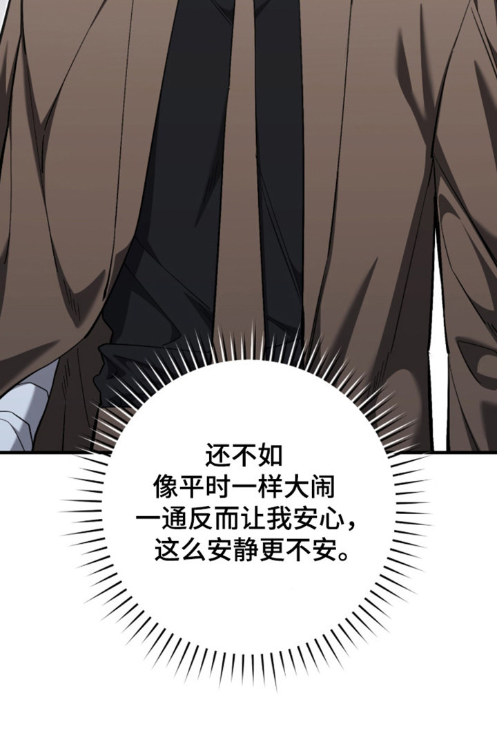 猎人回归漫画,第104章：【第二季】不祥预感2图
