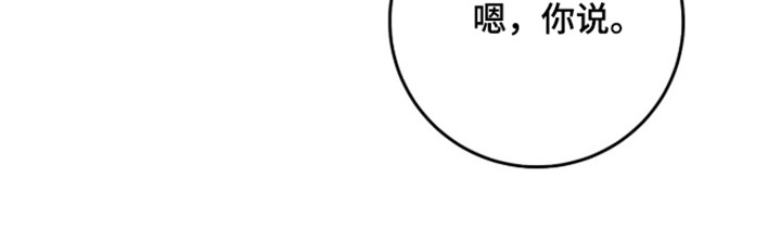 猎人回归漫画免费全集漫画,第110章：【第二季】心力交瘁3图