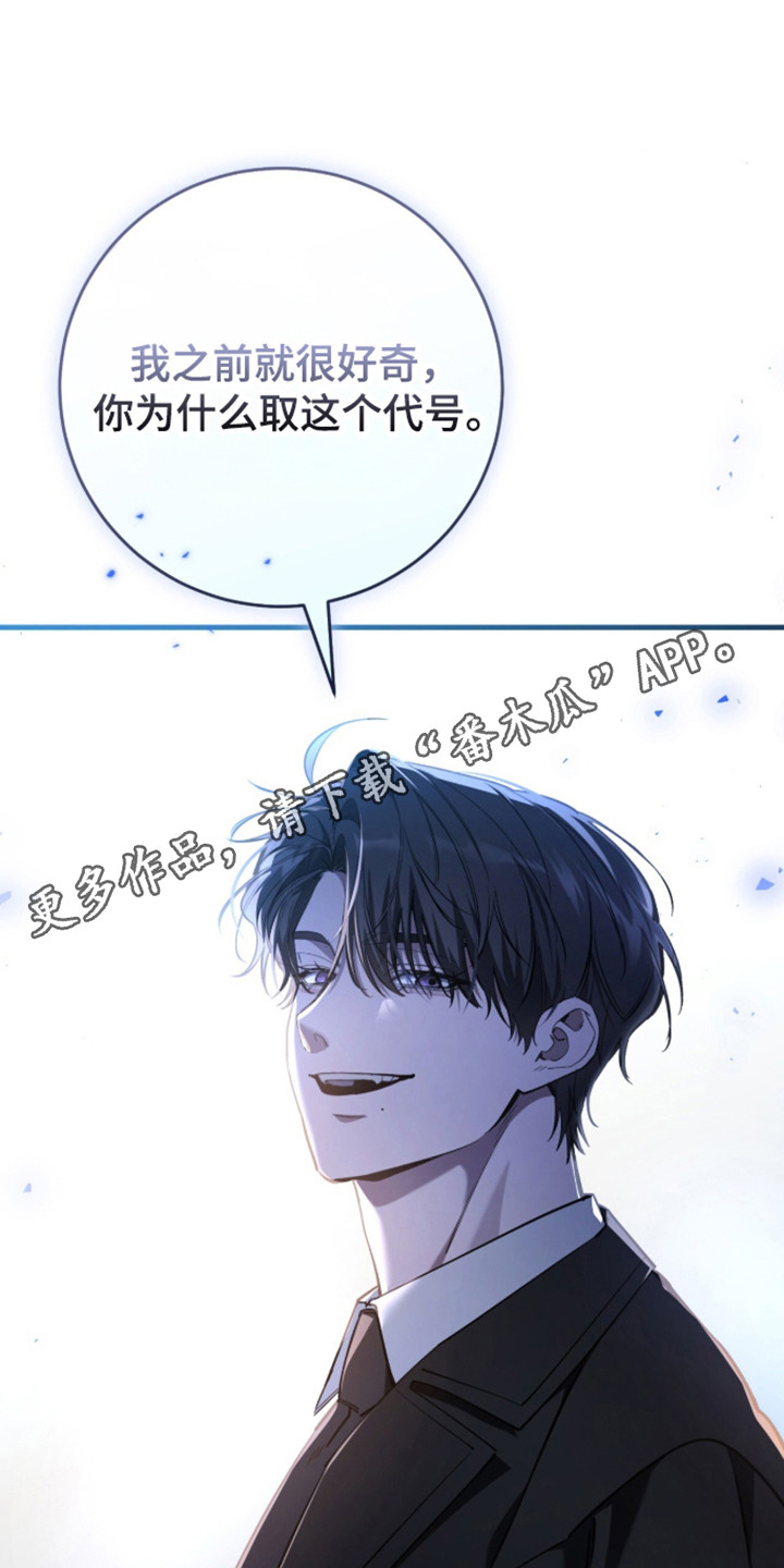 猎人回归币兑换装备漫画,第107章：【第二季】你就是3图