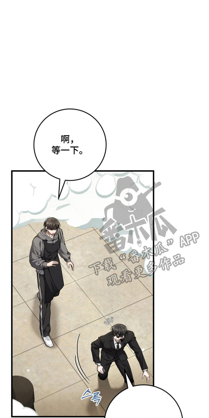 猎人回归漫画免费全集漫画,第110章：【第二季】心力交瘁2图