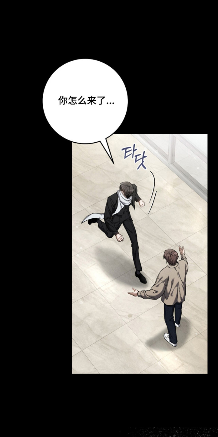 猎人回归免费漫画,第111章：【第二季】被当应当3图