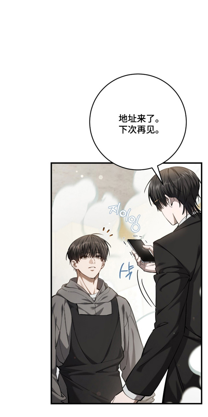 猎人回归漫画免费全集漫画,第110章：【第二季】心力交瘁1图