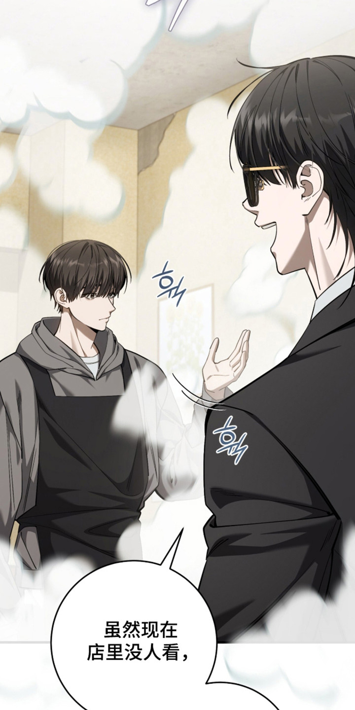 猎人回归漫画,第108章：【第二季】行迹消失1图