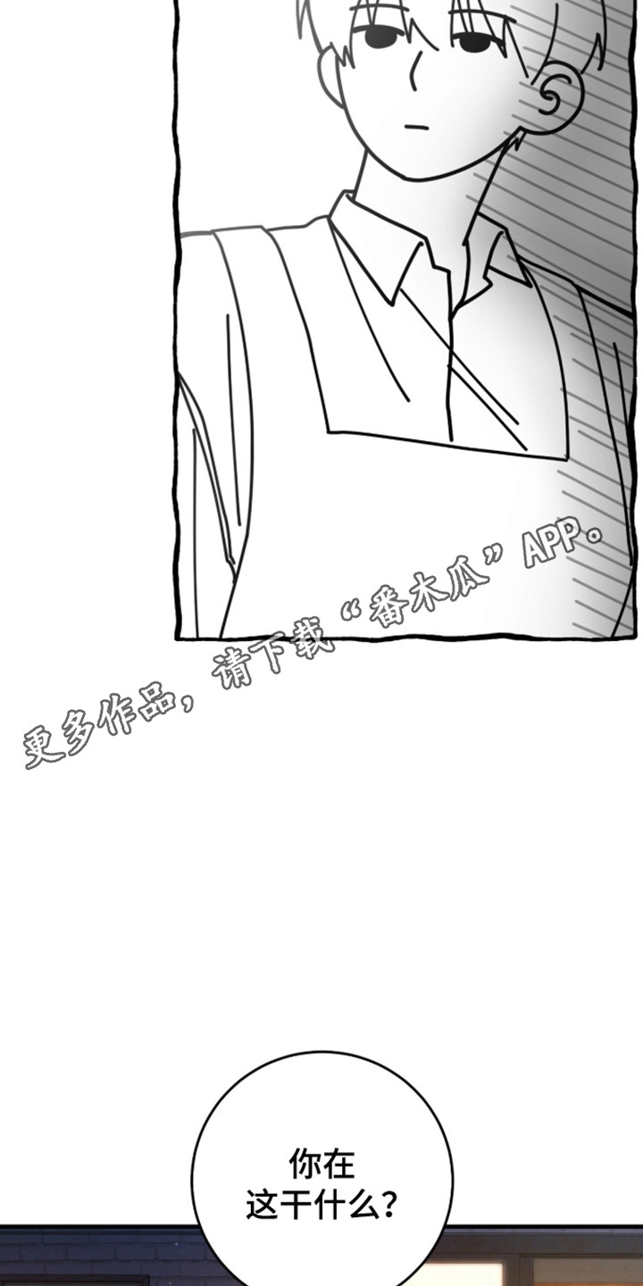 猎人回归笔趣阁TXT下载漫画,第106章：【第二季】亲自到访1图