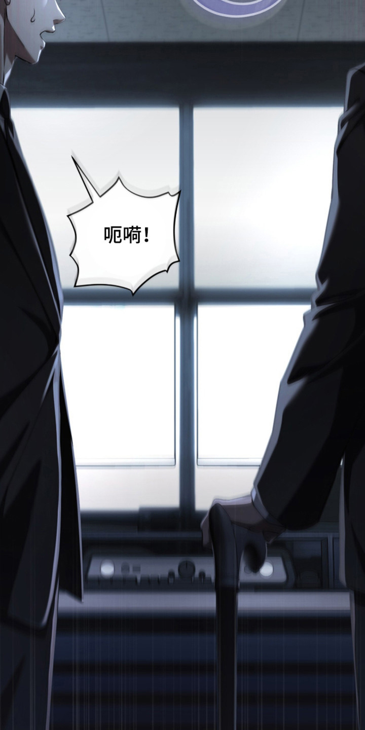 猎人回归漫画,第104章：【第二季】不祥预感1图