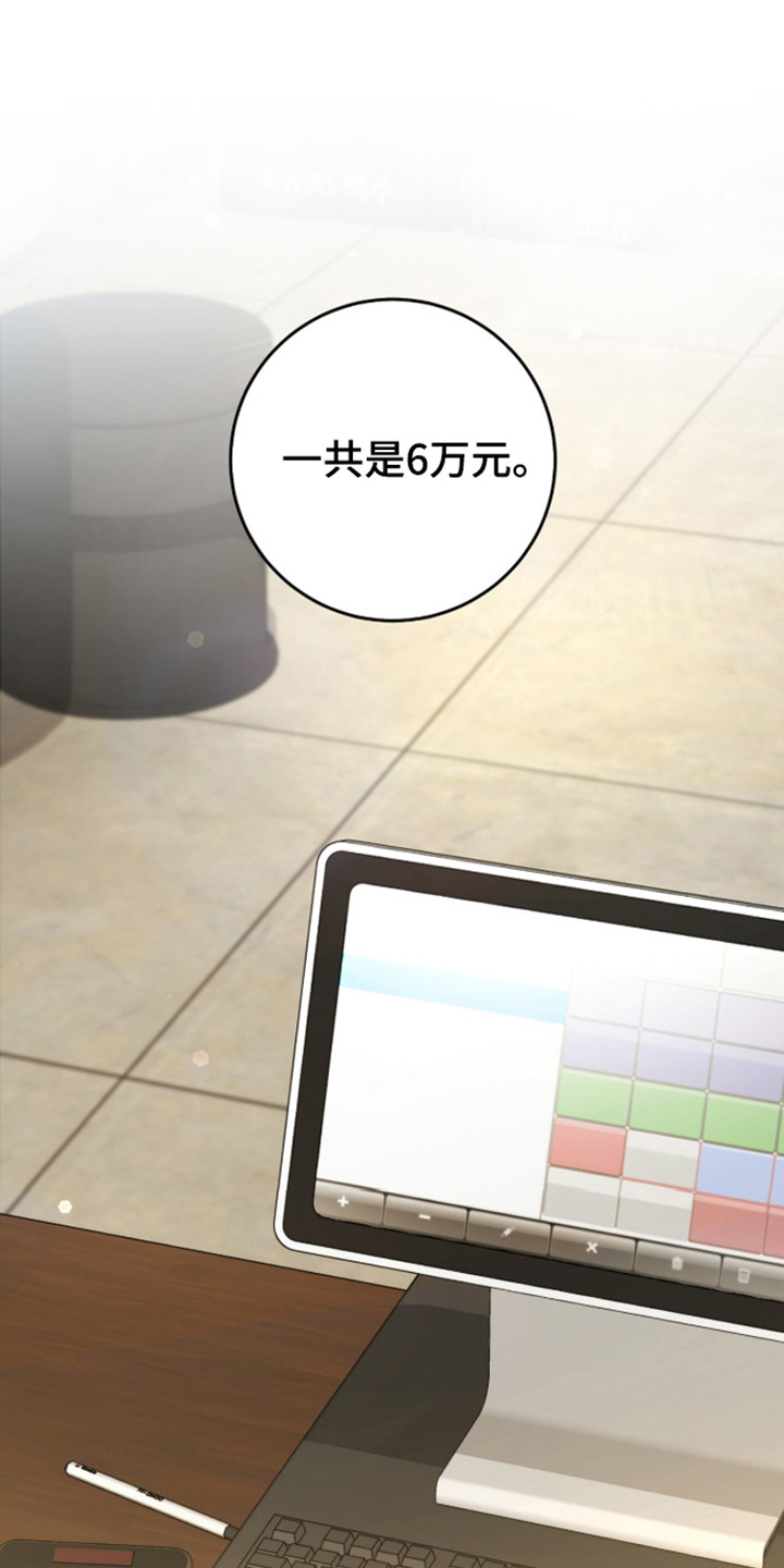 猎人回归漫画,第108章：【第二季】行迹消失1图