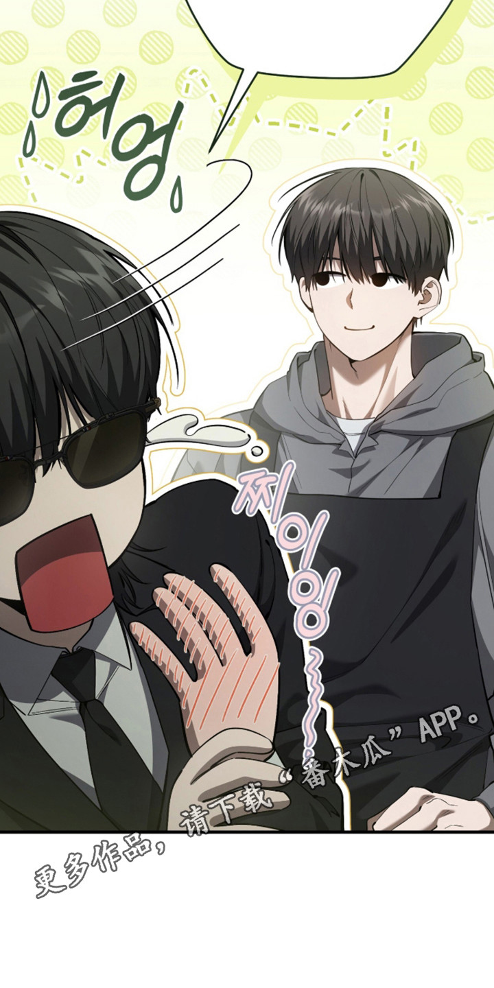 猎人回归免费漫画,第110章：【第二季】心力交瘁2图