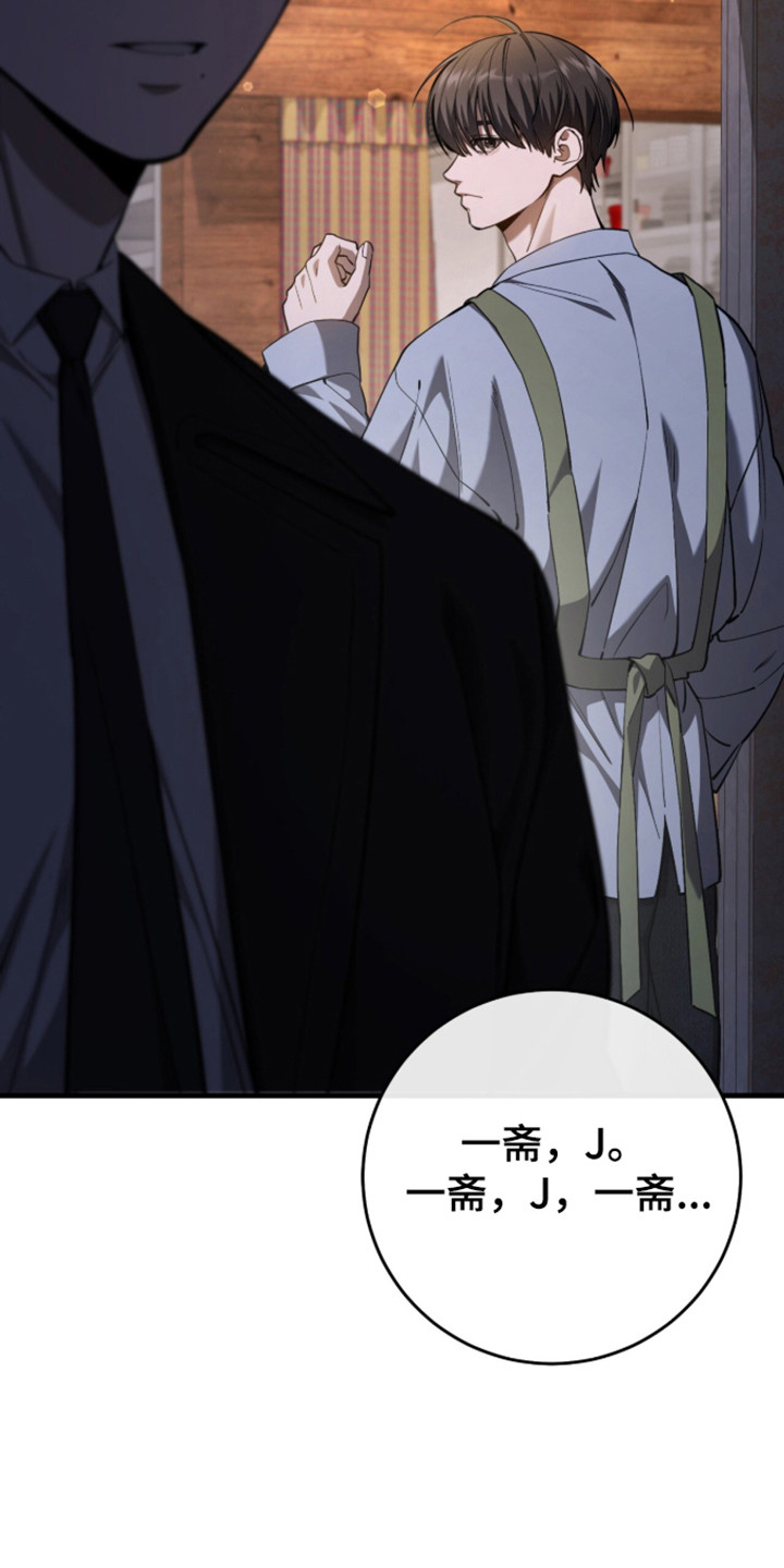 猎人回归币兑换装备漫画,第107章：【第二季】你就是2图