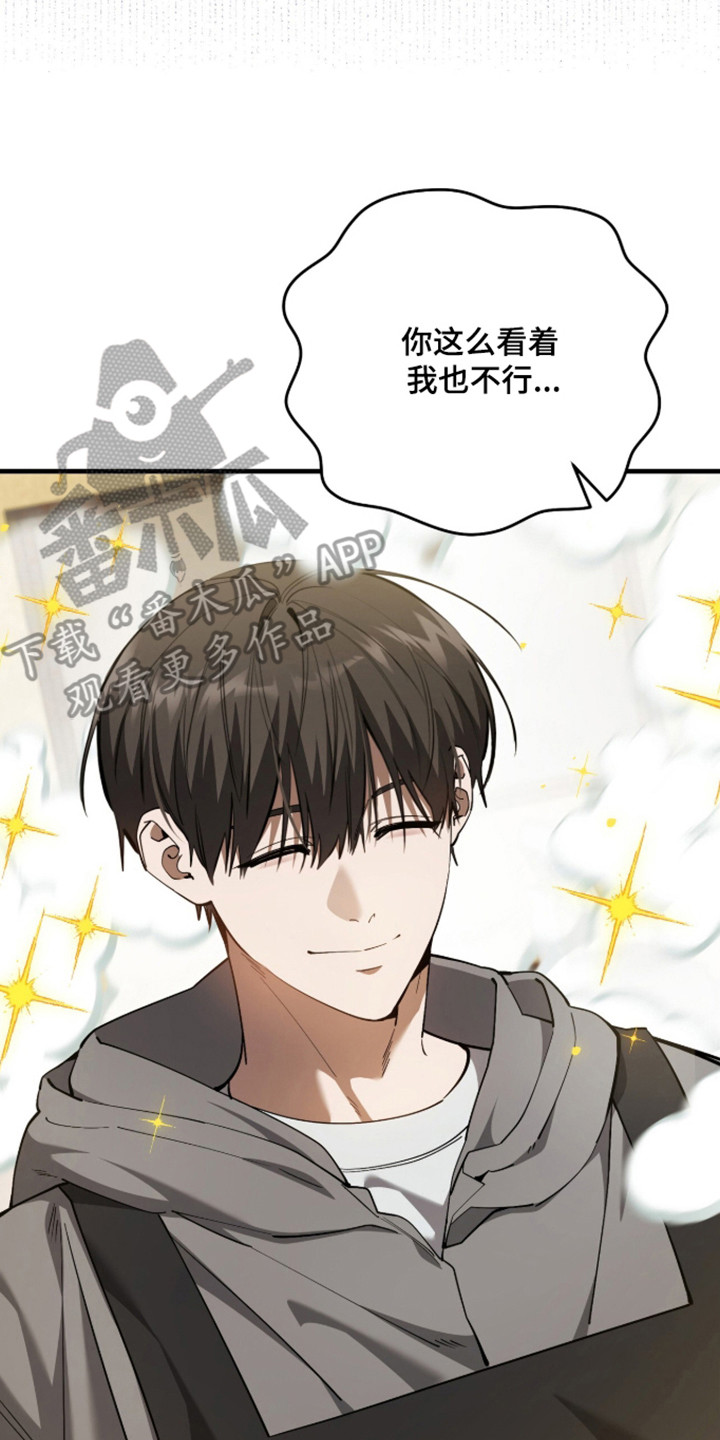 猎人回归免费漫画,第110章：【第二季】心力交瘁2图