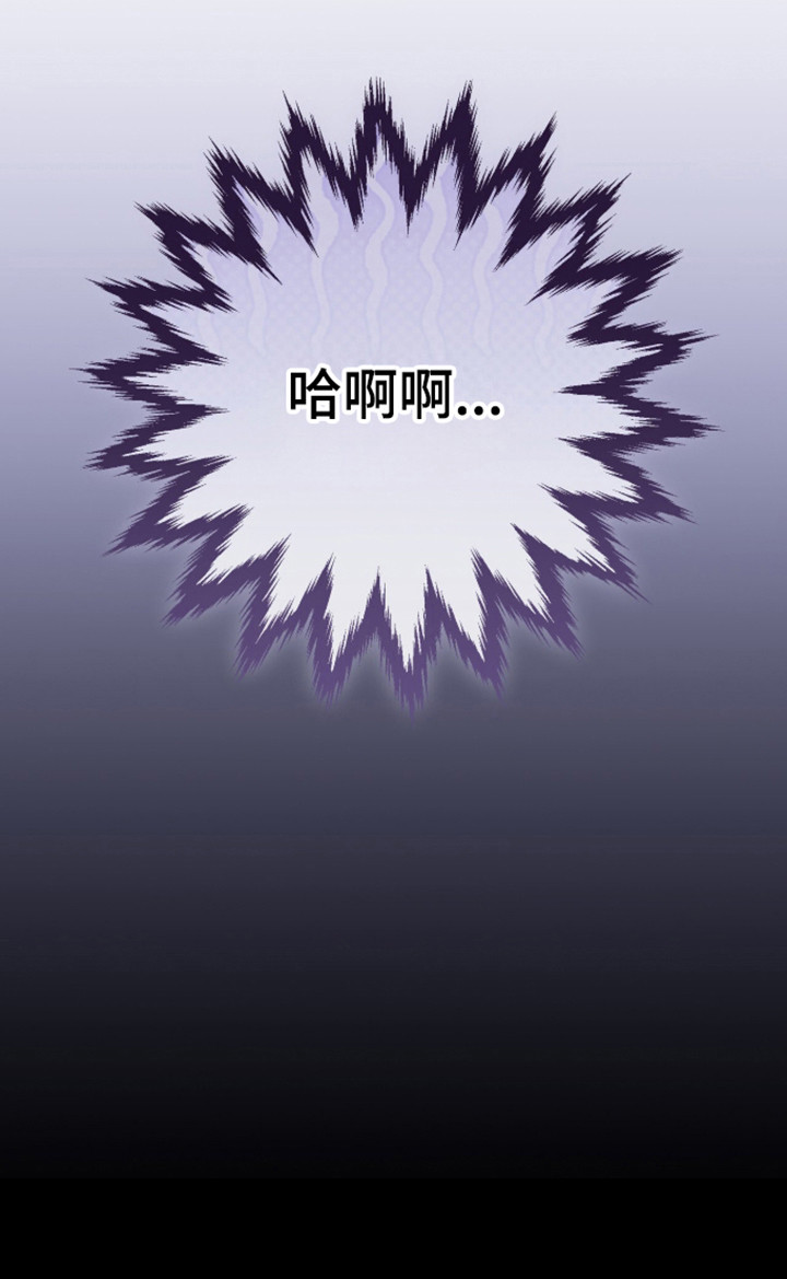 猎人回归的小说叫什么漫画,第109章：【第二季】希望破灭5图