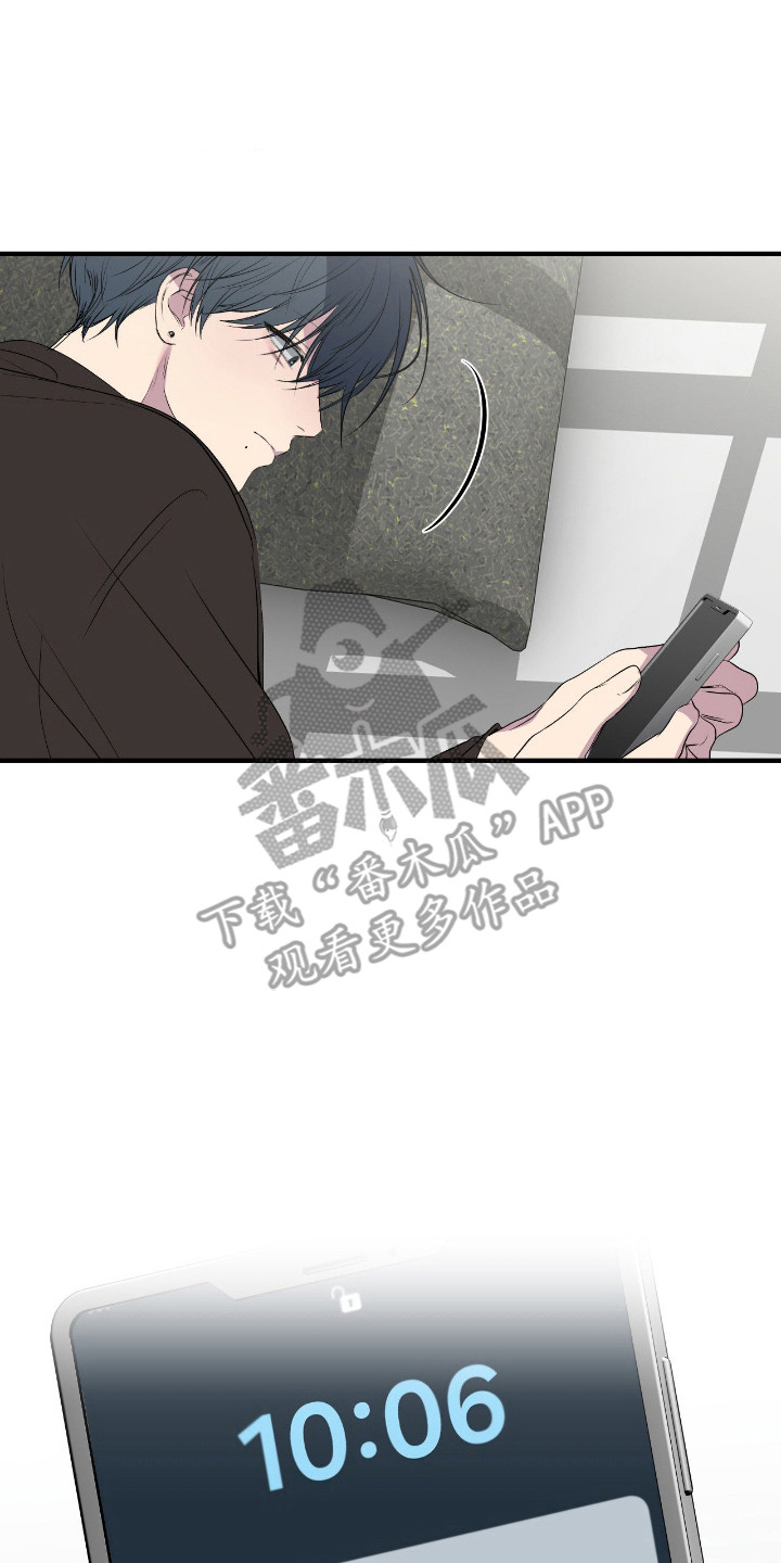 消极的恋爱还叫什么名字漫画,第114章：【第二季】失控伤痕3图