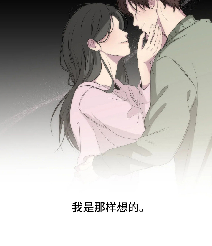 消极的恋爱全集免费漫画,第116章：【第二季】没正常情感4图