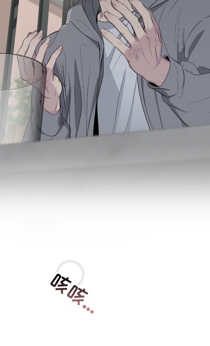 消极的恋爱漫画在哪里看漫画,第115章：【第二季】只是喜欢5图