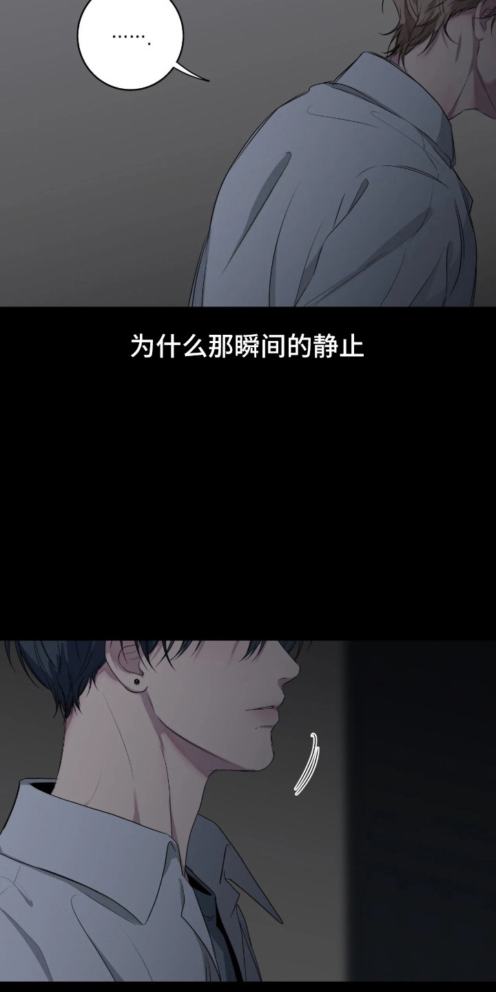 消极的恋爱全集免费漫画,第116章：【第二季】没正常情感1图