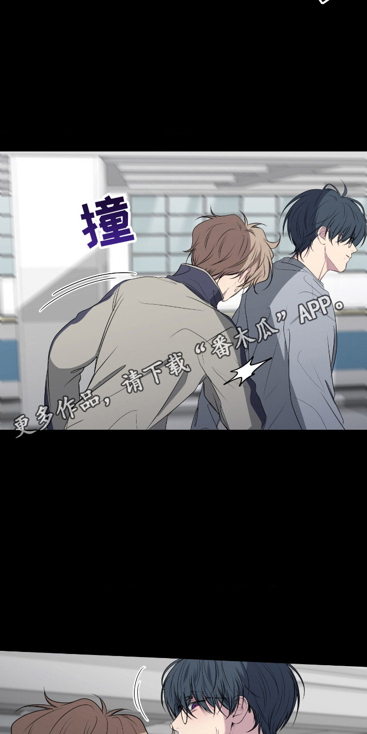 消极的爱情漫画,第111章：【第二季】爆发冲突5图