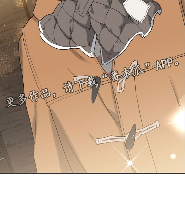 甜蜜的贿赂漫画,第104章：【第二季】准备好挨揍了吗3图