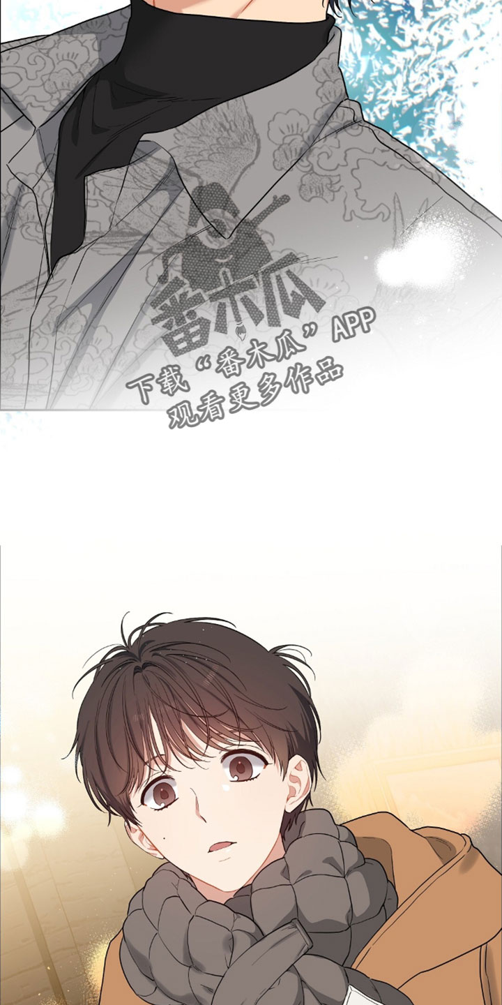 甜蜜的贿赂漫画,第104章：【第二季】准备好挨揍了吗2图