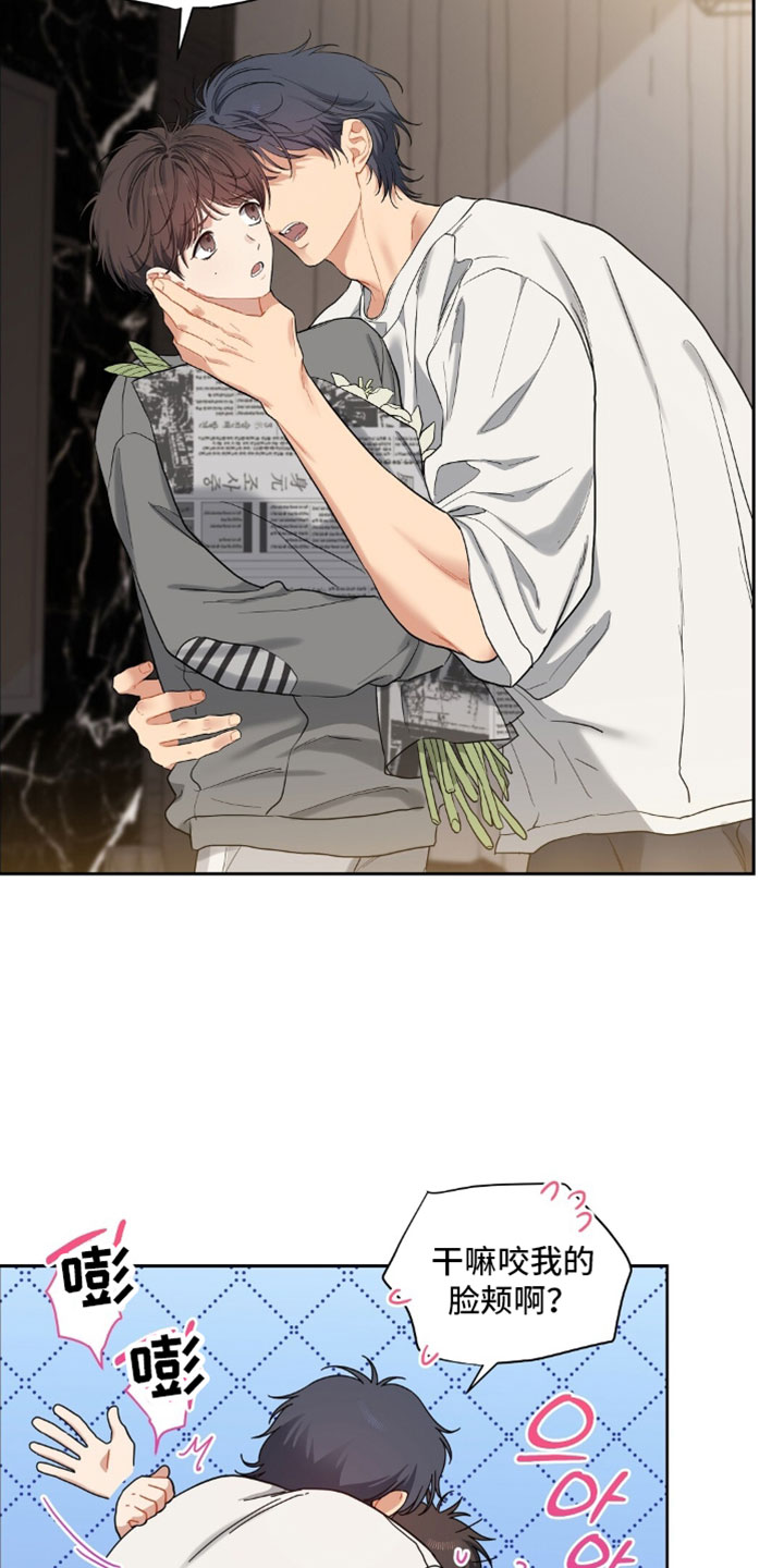 甜蜜的贿赂漫画,第103章：【第二季】你真的太喜欢唠叨了4图