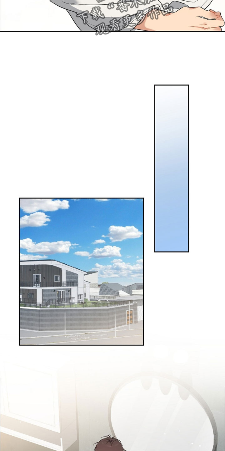 甜蜜的贿赂漫画,第104章：【第二季】准备好挨揍了吗5图