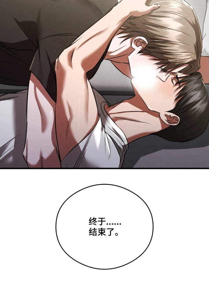 崩裂的紧身褡漫画,第94章：互相选择5图