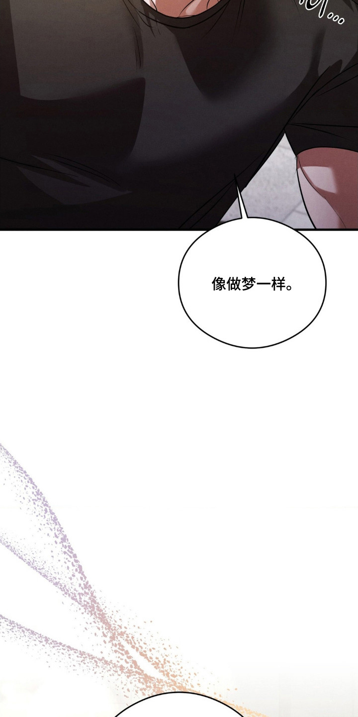 崩裂的紧身褡漫画,第94章：互相选择2图