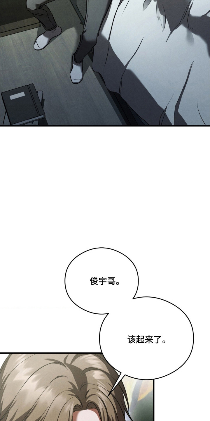 崩裂渡鸦强度分析漫画,第93章：奖励是什么3图