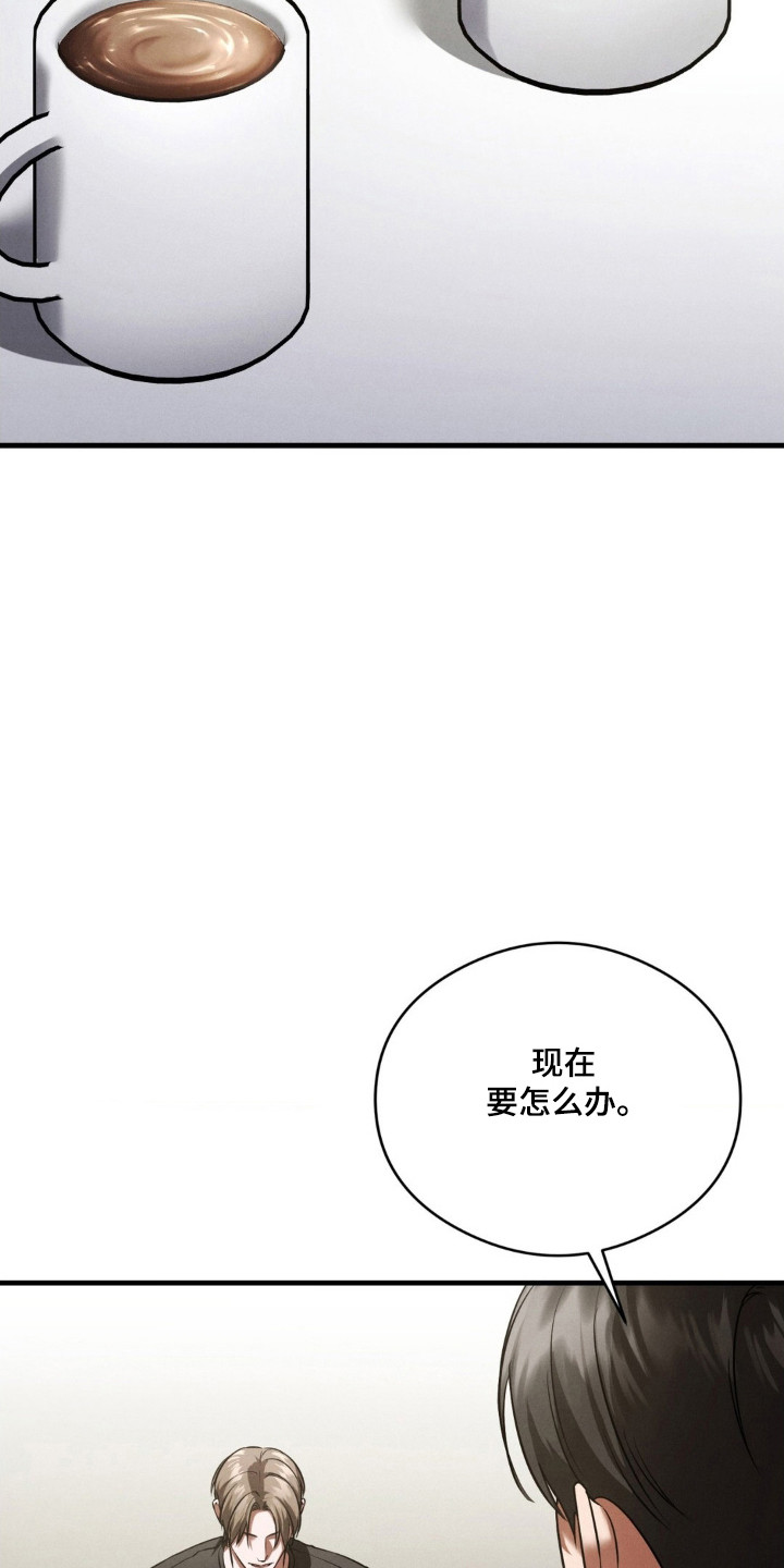 崩裂渡鸦强度分析漫画,第93章：奖励是什么1图