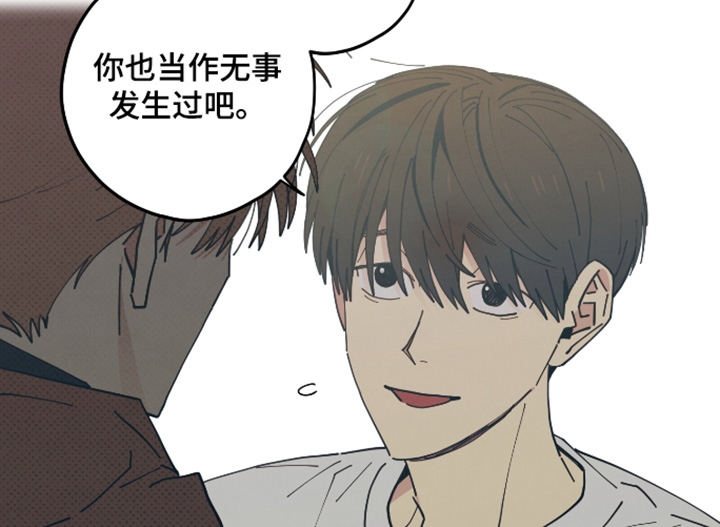天才病态发球漫画,第54章：太过分了3图