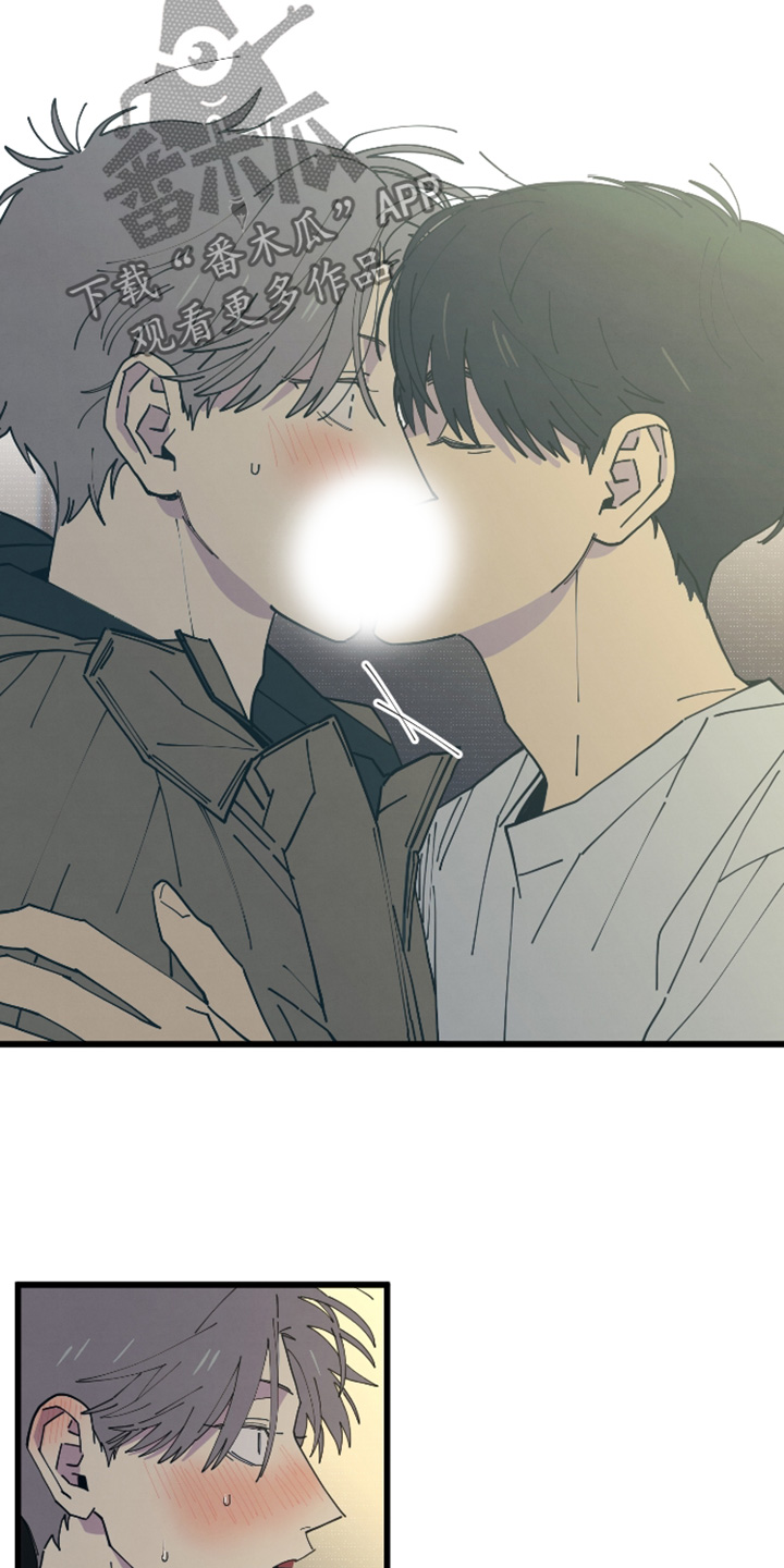 天才病态发球漫画,第52章：你说谎3图