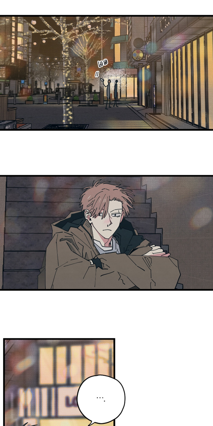 天才病态发球漫画,第52章：你说谎5图