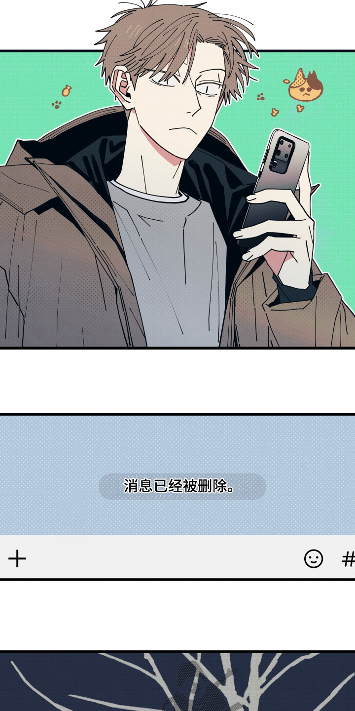 第56章：是我输了3