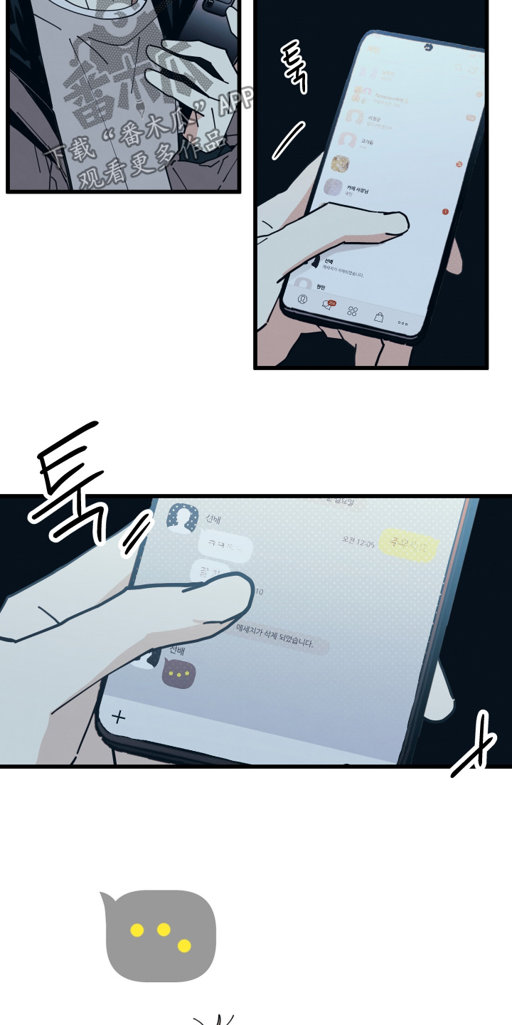 第56章：是我输了2