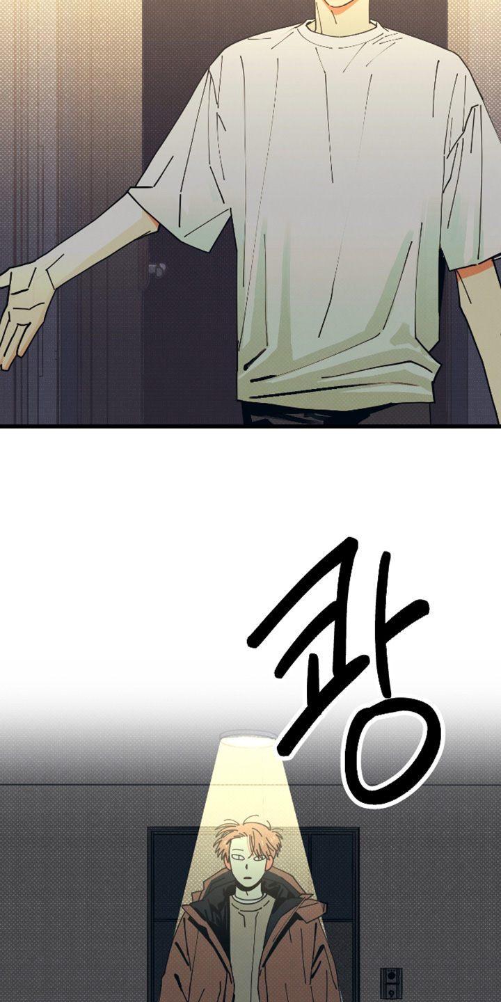 天才病态发球漫画,第54章：太过分了1图