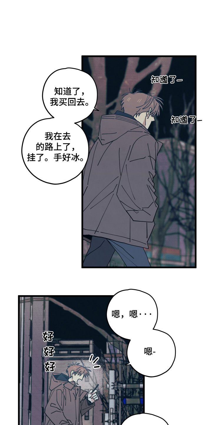 第56章：是我输了0
