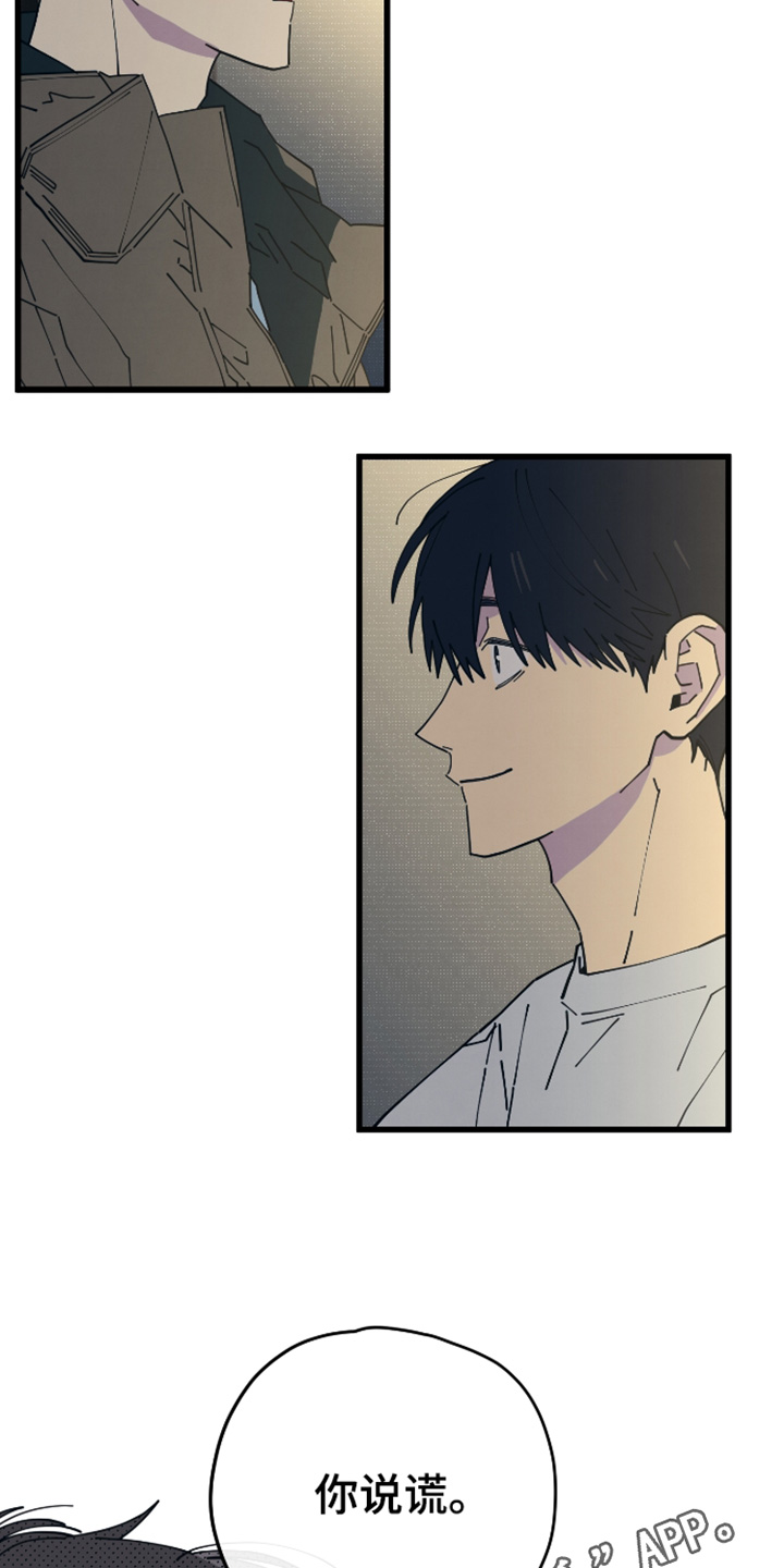天才病态发球漫画,第52章：你说谎4图