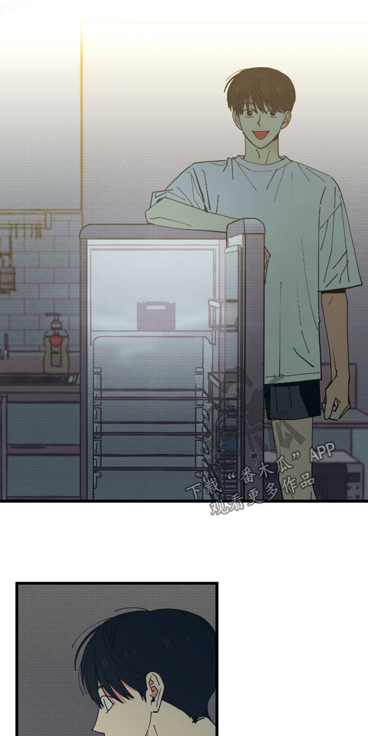 天才病态发球漫画,第54章：太过分了1图