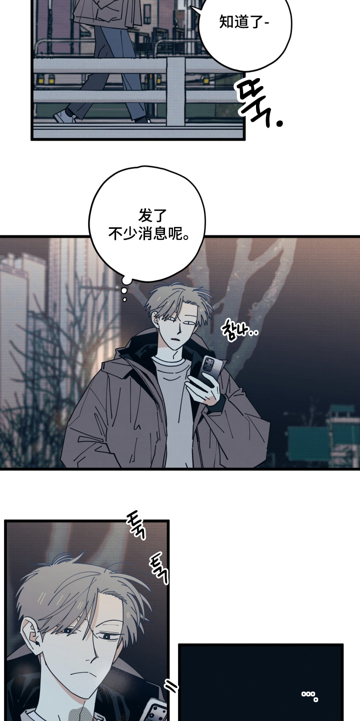 第56章：是我输了1