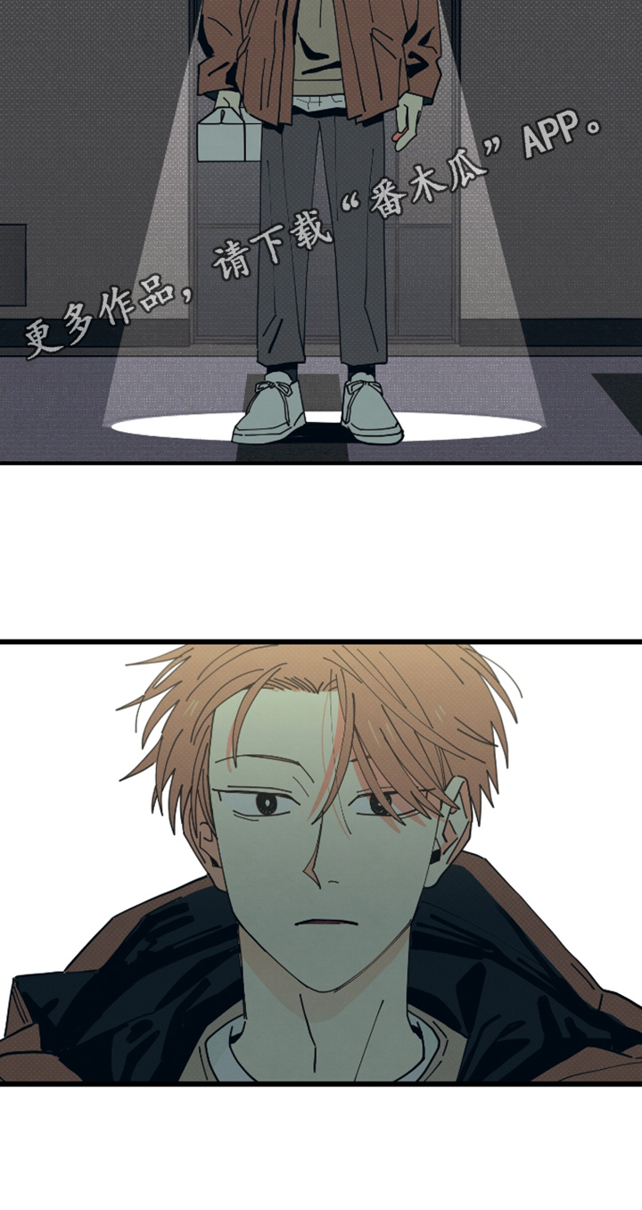 天才病态发球漫画,第54章：太过分了2图