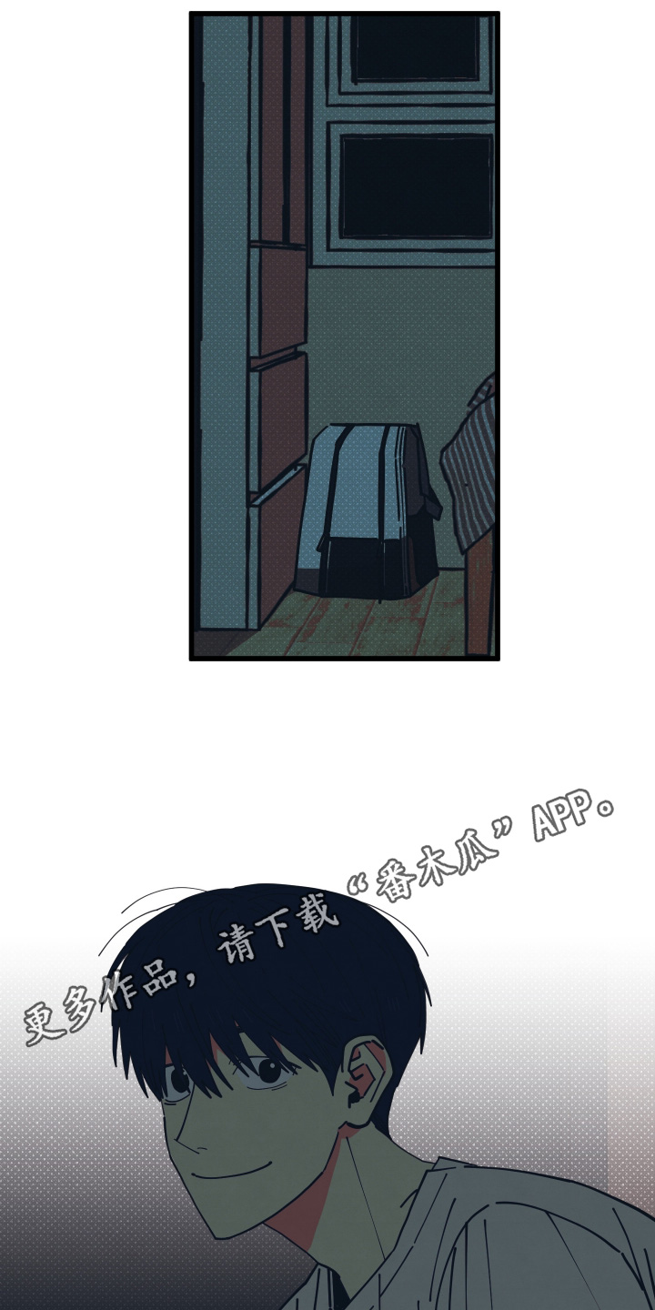 天才病态发球漫画,第56章：是我输了5图