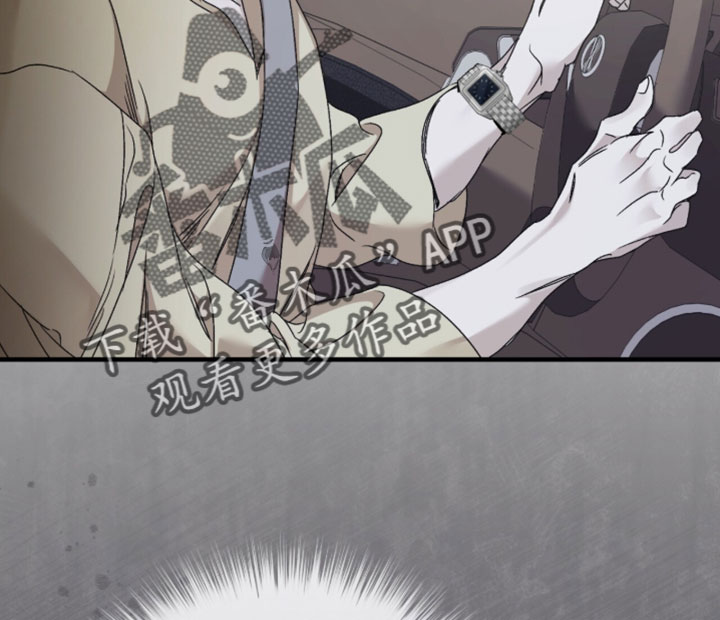 绝命扣押漫画,第64章：【第二季】不要抛弃我3图