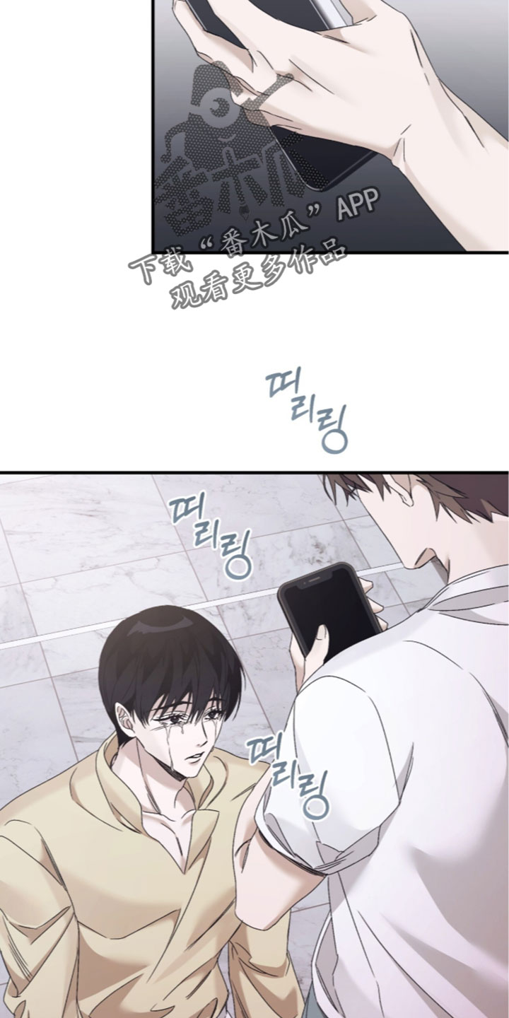 绝命扣押漫画,第67章：【第二季】我该怎么办？2图