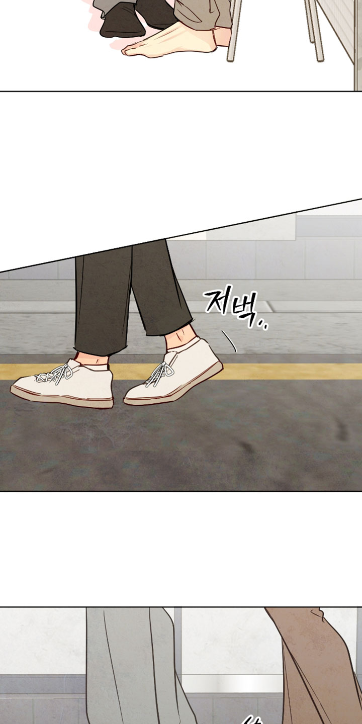 与神相拥韩漫画漫画,第104章：【番外】因为好玩啊1图