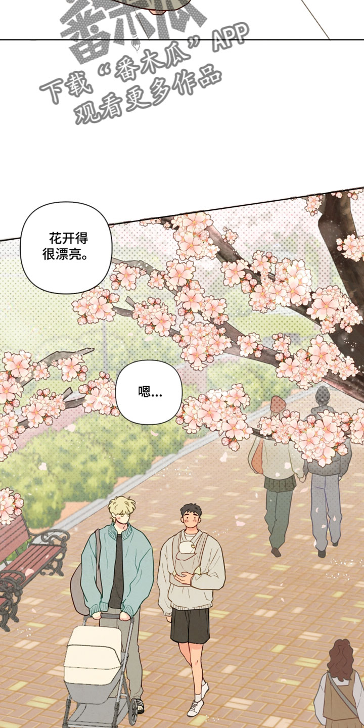 与神同行漫画阅读漫画,第100章：【番外】拍照5图