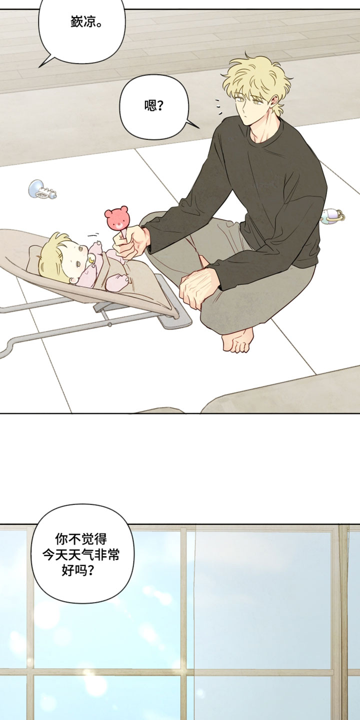 与神同行漫画阅读漫画,第100章：【番外】拍照3图