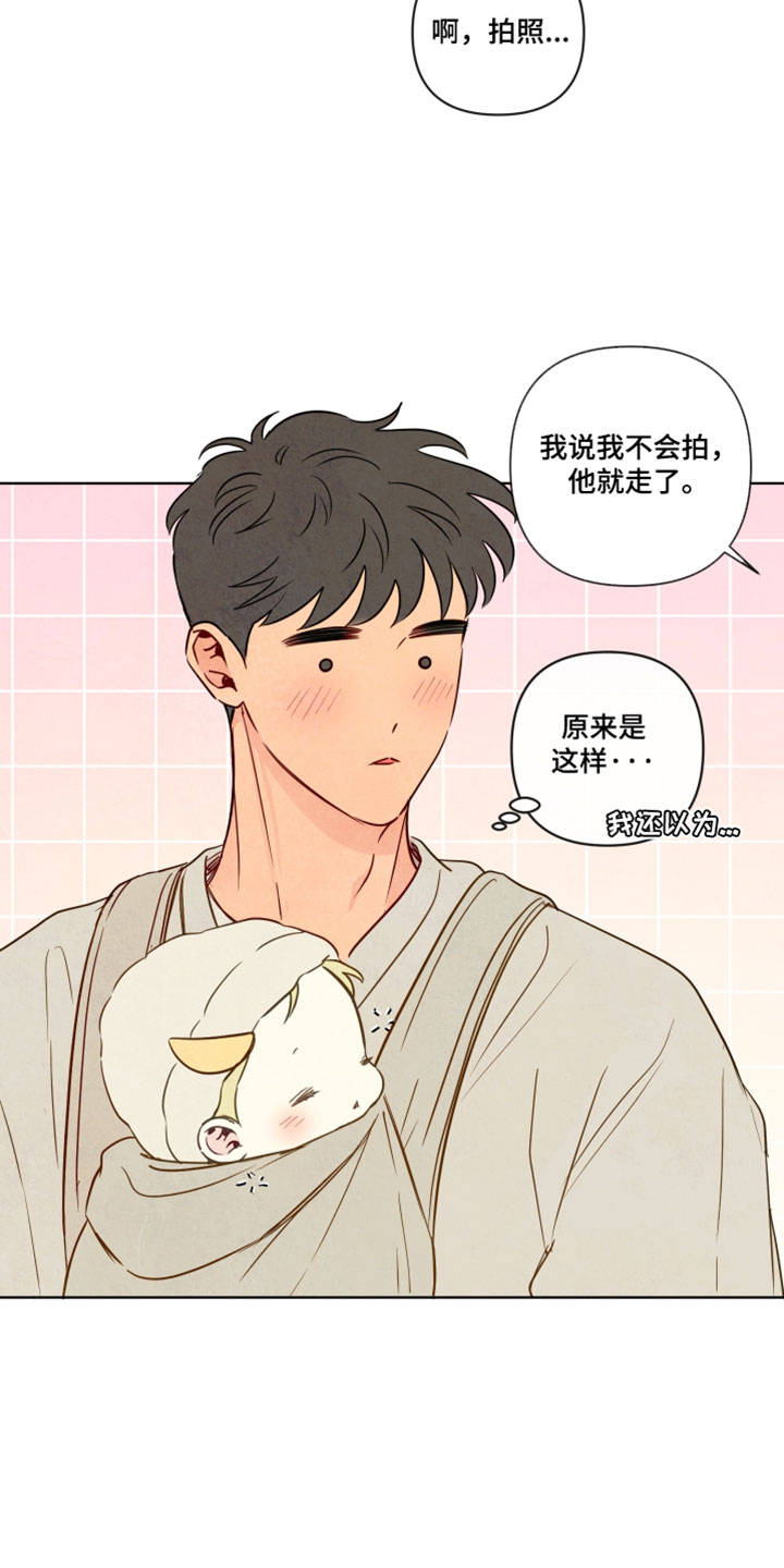 与神同行漫画阅读漫画,第102章：【番外】第一次翻身5图