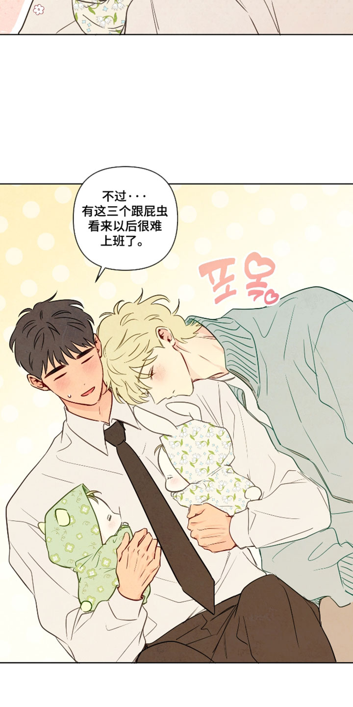 与神相拥漫画生孩子片段漫画,第108章：【番外】浪漫的一面3图