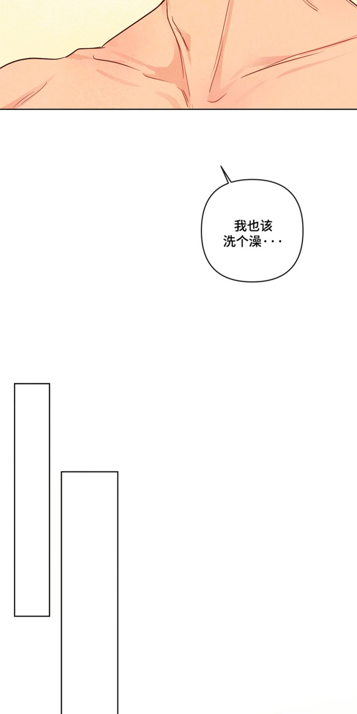 与神相拥完整版第一集漫画,第97章：【番外】胡思乱想5图