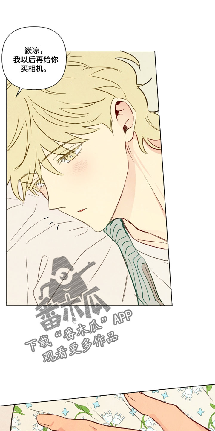 与神相拥漫画生孩子片段漫画,第108章：【番外】浪漫的一面4图